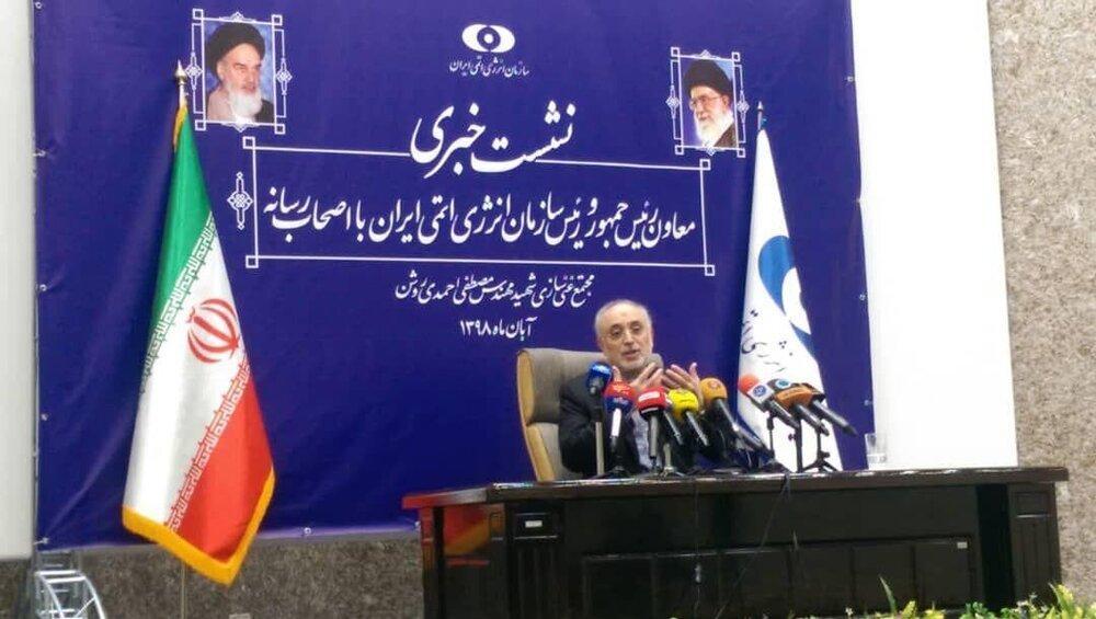صالحی: ایران توانایی تولید هر سانتریفیوژی را دارد صالحی: ایران توانایی فراوری هر سانتریفیوژی را دارد