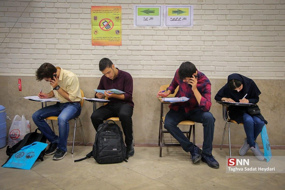 واکنش فعال دانشجویی مشهد به حذف ترم بدون بازگشت شهریه واکنش فعال دانشجویی مشهد به حذف ترم بدون بازگشت شهریه