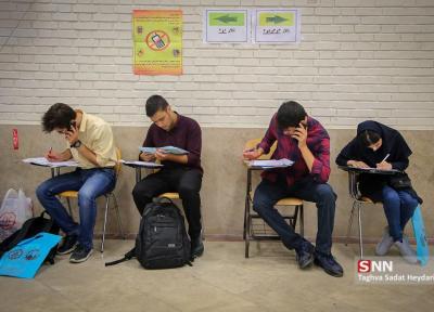 واکنش فعال دانشجویی مشهد به حذف ترم بدون بازگشت شهریه