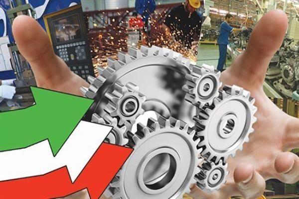 شرکت های کوچک و شتاب دهنده ها تسهیلات دریافت می کنند شرکت های کوچک و شتاب دهنده ها تسهیلات دریافت می کنند