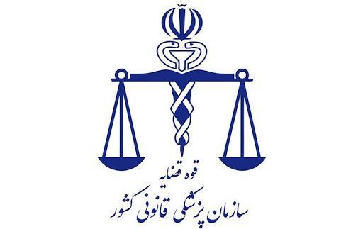 هشدار سازمان پزشکی قانونی درباره قرص برنج هشدار سازمان پزشکی قانونی درباره قرص برنج