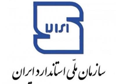 صدور 304 گواهینامه صادراتی و وارداتی در استان اردبیل