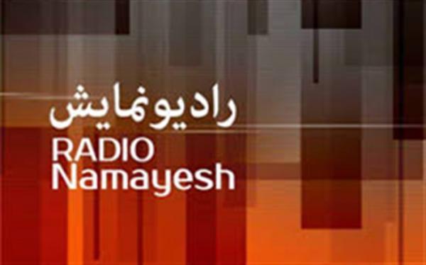 فاطمه قمصری قهرمان کم بینای گلبال به رادیو نمایش می آید فاطمه قمصری قهرمان کم بینای گلبال به رادیو نمایش می آید