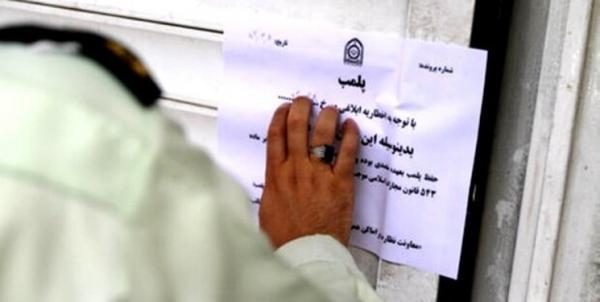 قصابی حرام فروش پلمب شد قصابی حرام فروش پلمب شد