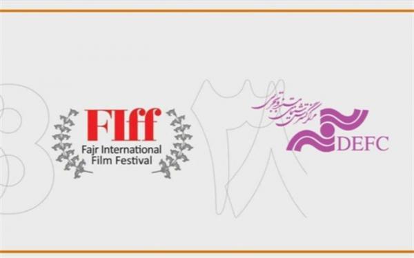 کدام تولیدات مرکز گسترش امروز در جشنواره جهانی فجر به نمایش کدام تولیدات مرکز گسترش امروز در جشنواره جهانی فجر به نمایش درمی آیند؟