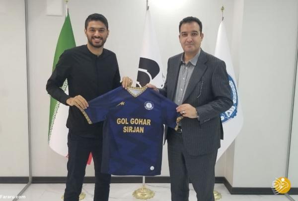 مدافع پرسپولیسی در گل گهر مدافع پرسپولیسی در گل گهر