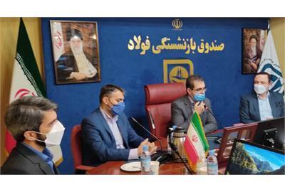 مراسم معارفه و تکریم مدیرعامل موسسه صندوق حمایت و بازنشستگی مراسم معارفه و تکریم مدیرعامل موسسه صندوق حمایت و بازنشستگی کارکنان فولاد برگزار گردید