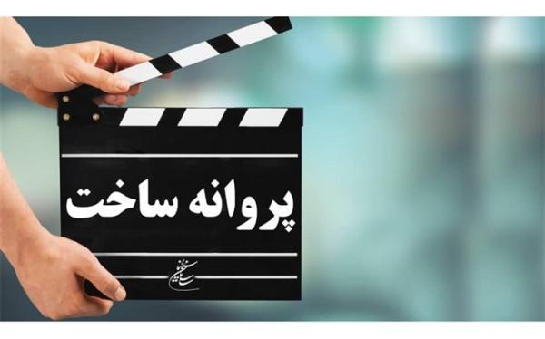 سازمان سینمایی با ساخت فیلم جدید محسن امیریوسفی موافقت سازمان سینمایی با ساخت فیلم نو محسن امیریوسفی موافقت کرد